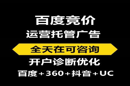 百度推广代运营公司成功案例：提升品牌曝光率