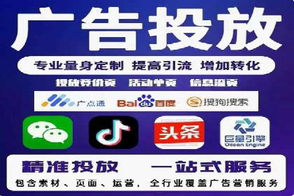 社交媒体信息流广告实战案例